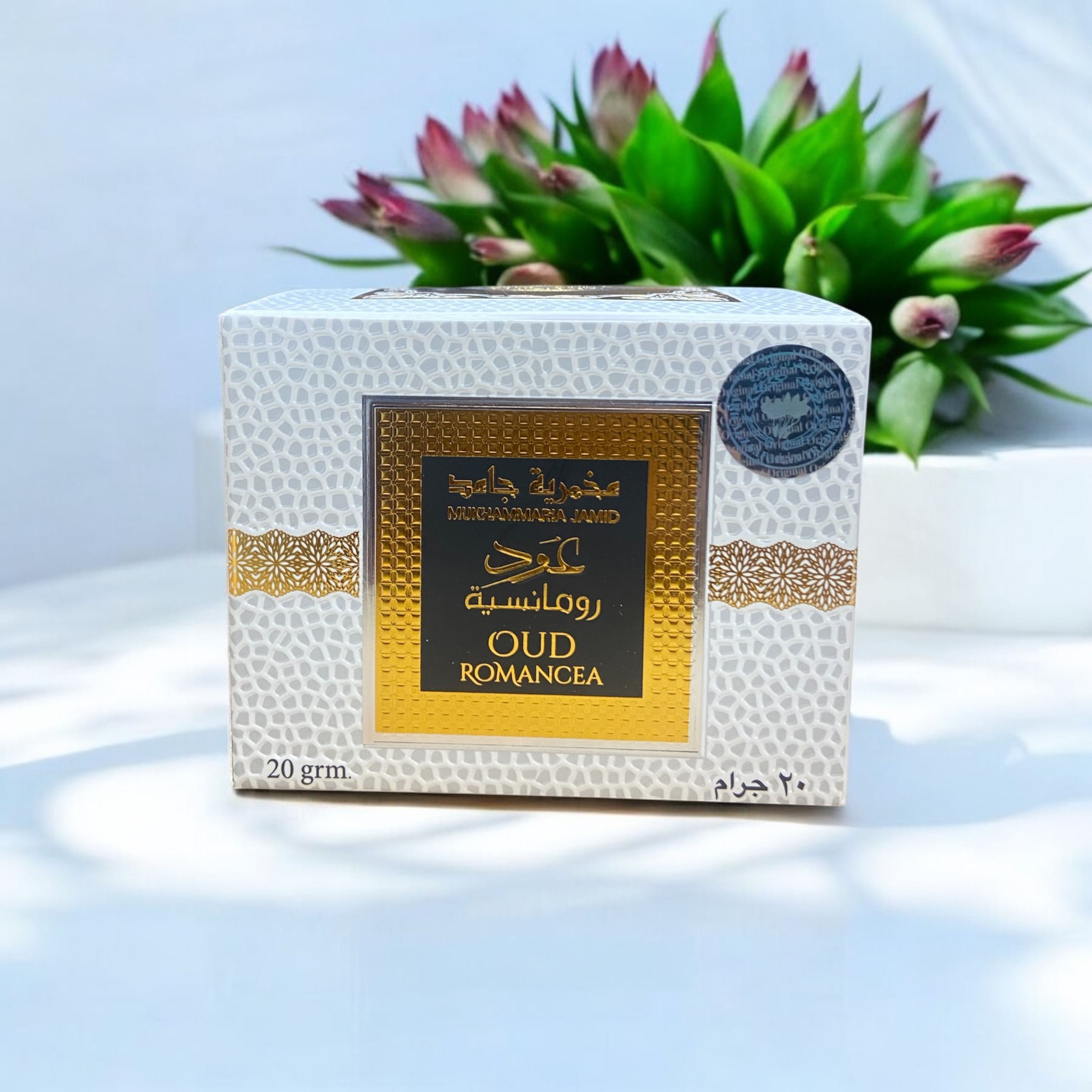 Crème Al Khamriya Oud Romancea pour Cheveux et Corps – Image 2