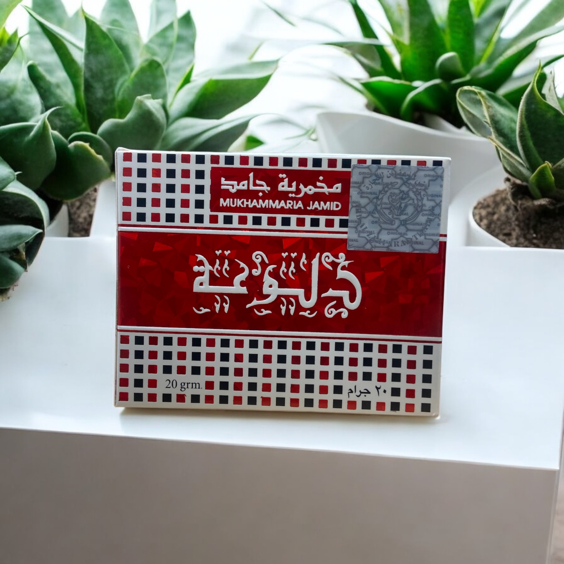 Crème Parfumée Al Khamriya Vaseline Daloa – Image 2